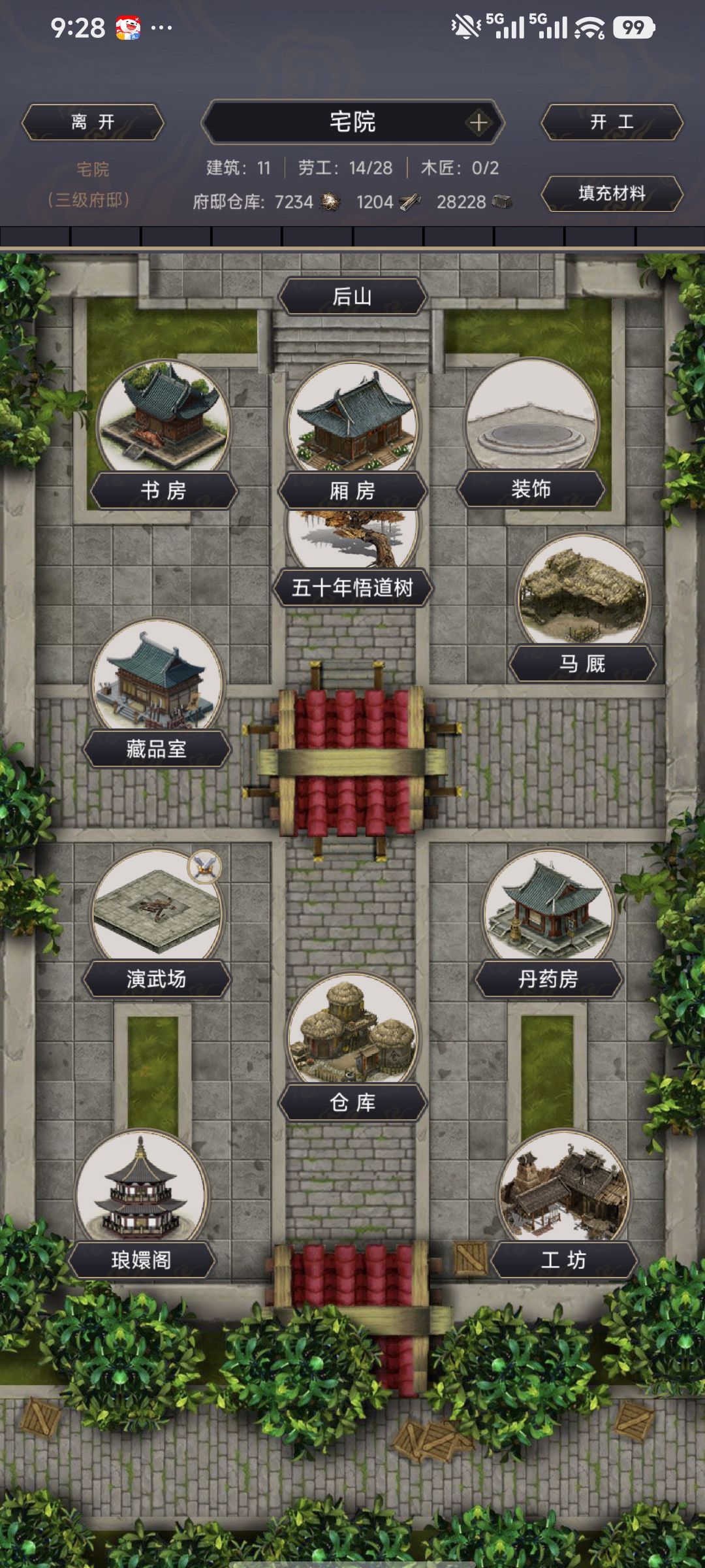 UI都重了 1