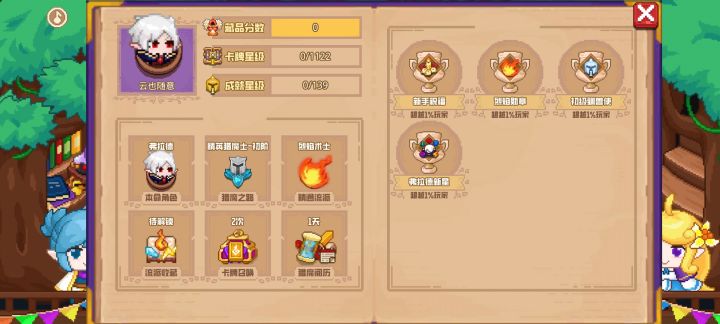 分享标题截图