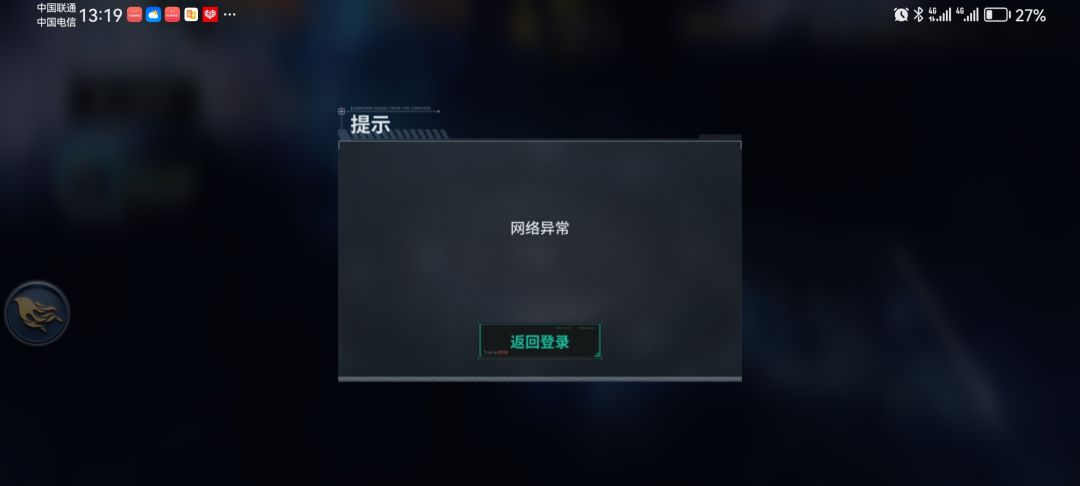 官方,你看一下你维护的是什么? 1