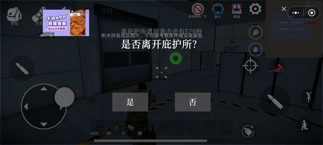 逃离克里夫就是屎中之屎 2