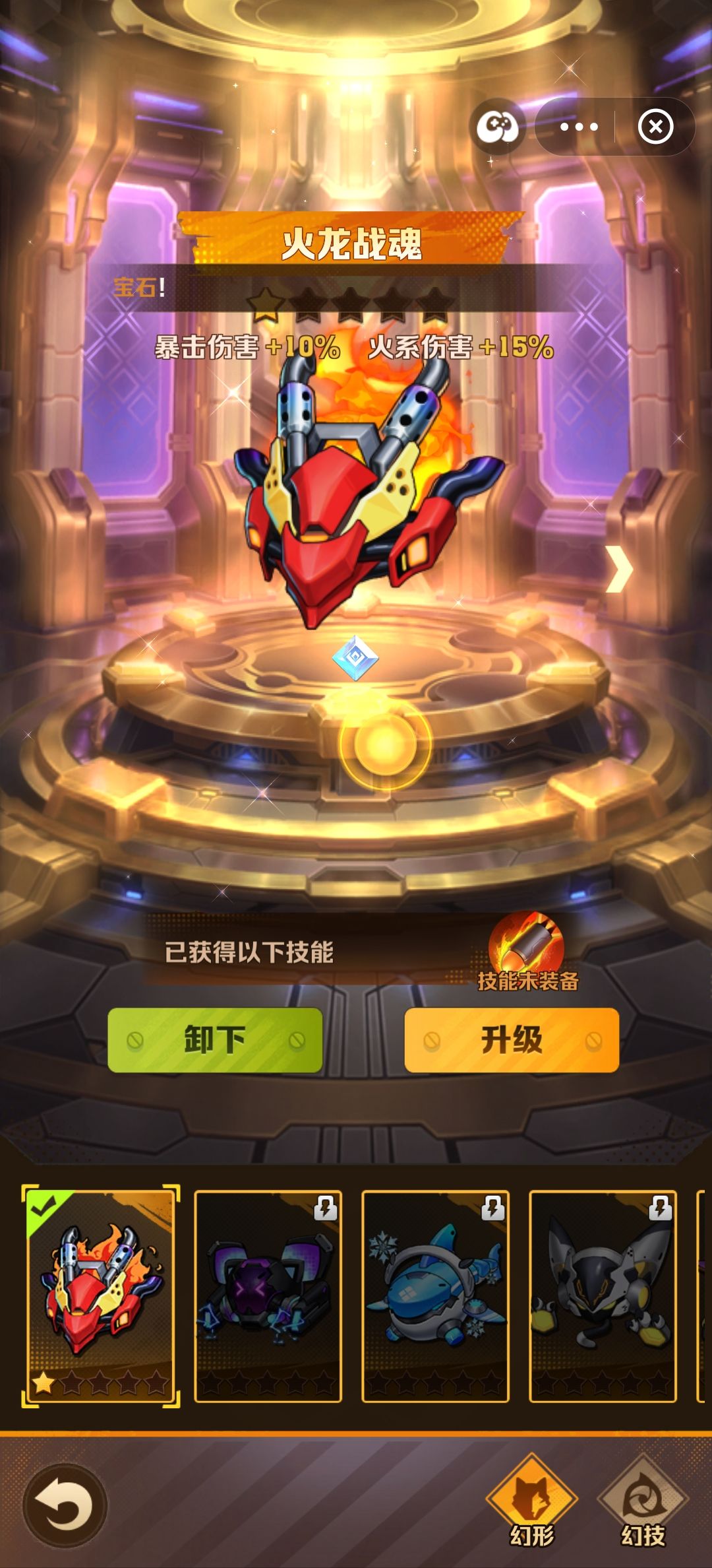 先锋宝藏换啥呀 2