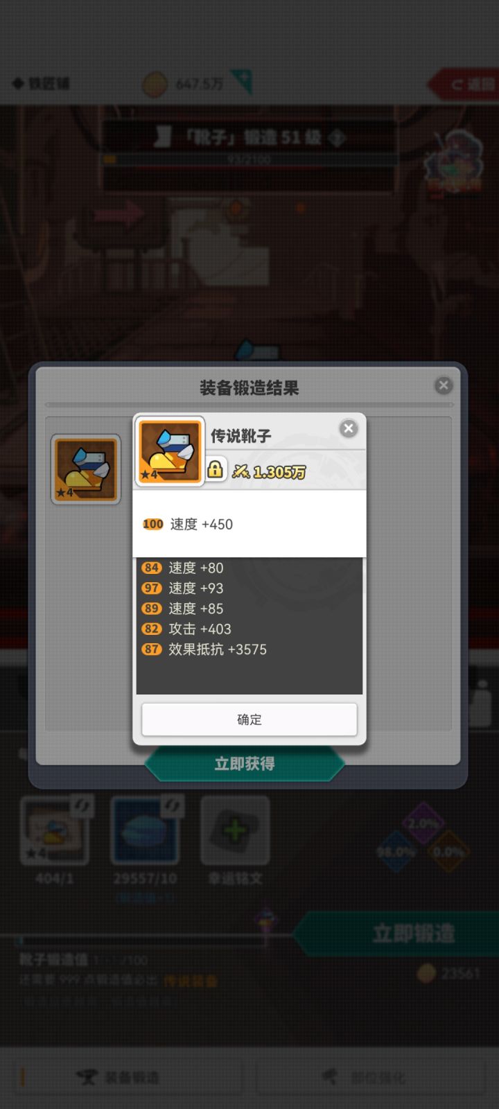 这鞋子和耐克空军一号哪个贵?截图