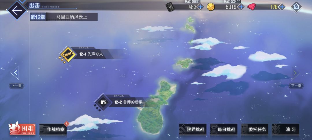 在新区鬼混17天的成果 8