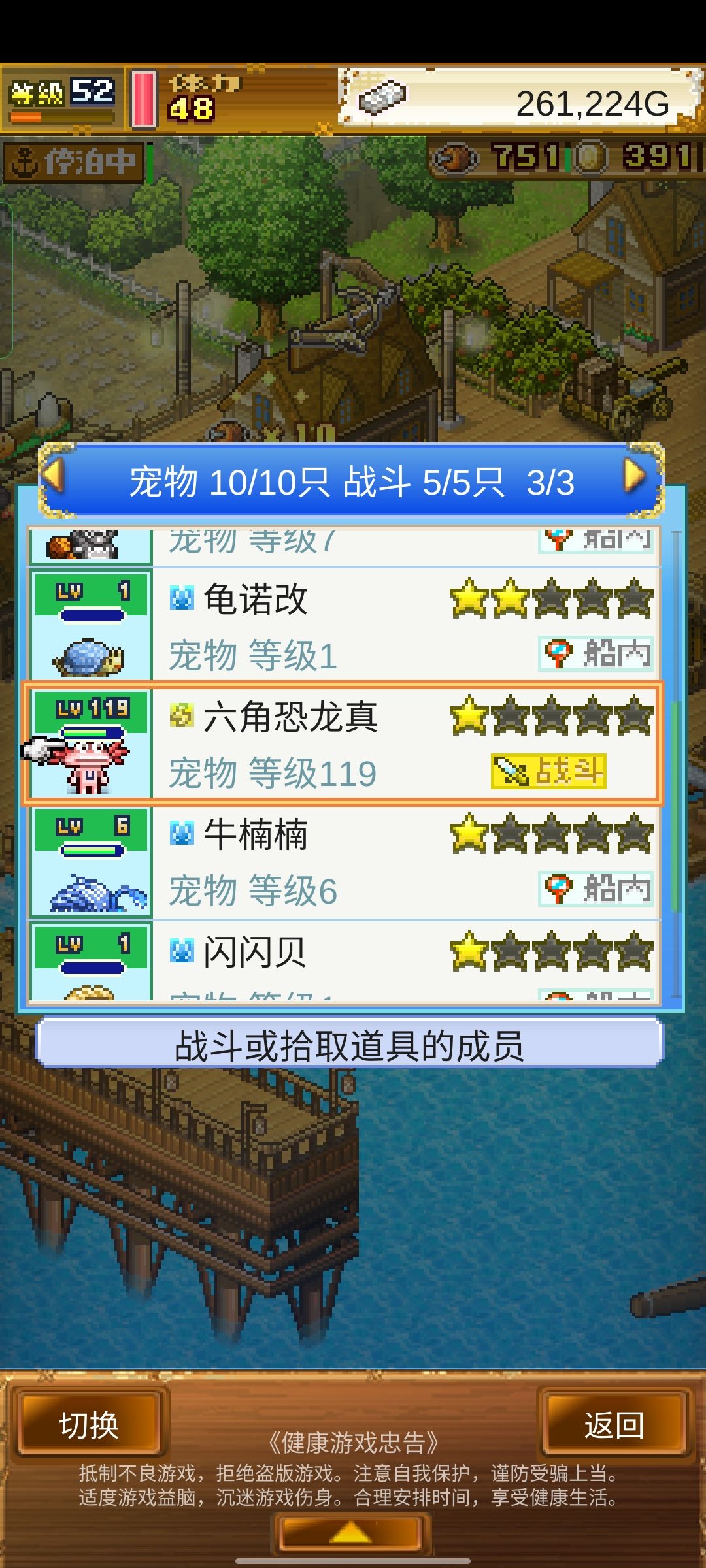 现在就轮回吗? 1
