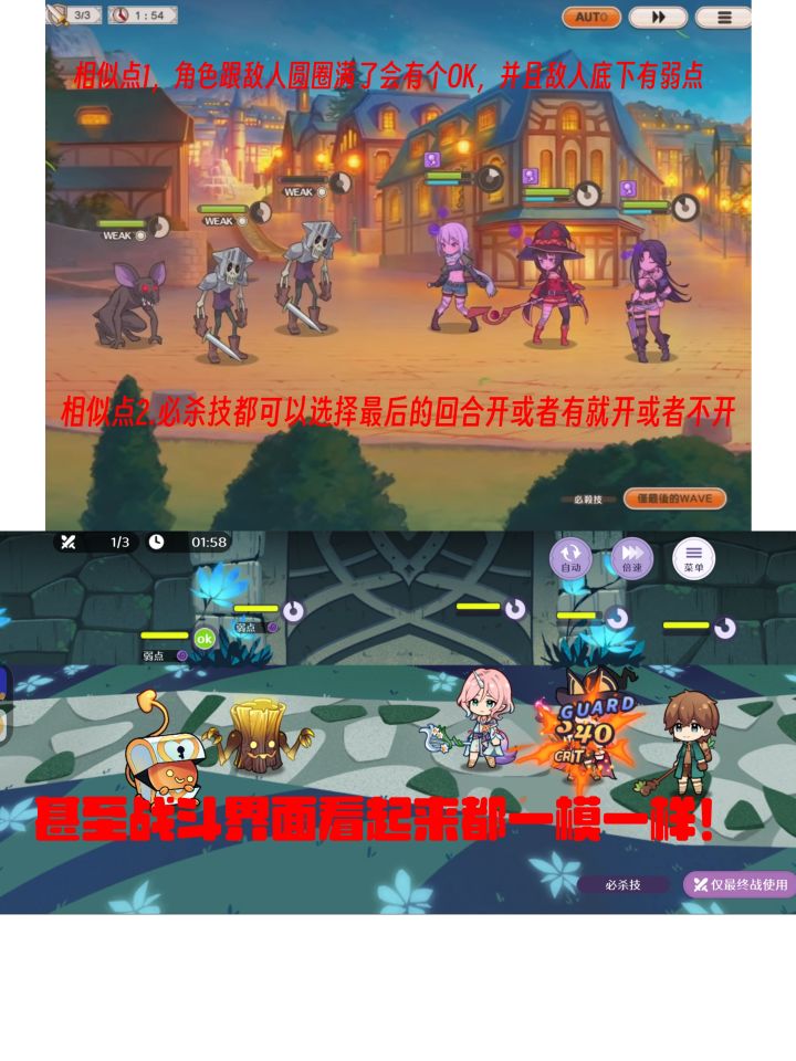 怎么感觉。。。。有点。。。。截图