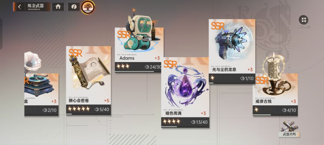 大佬快来点评一下 4