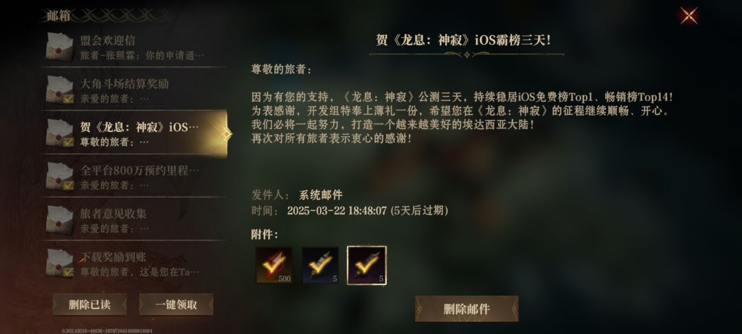 真的不管? 1