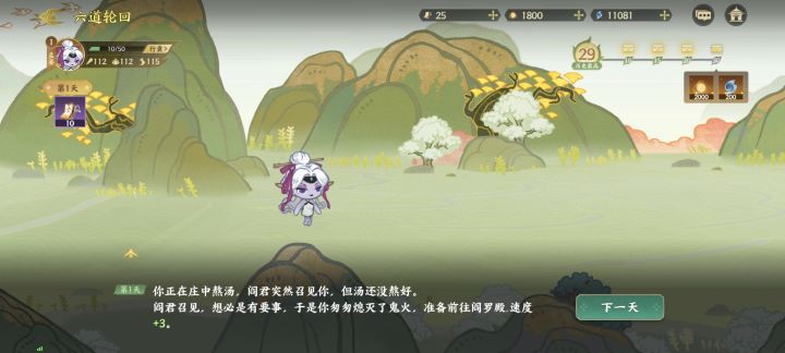 求助截图