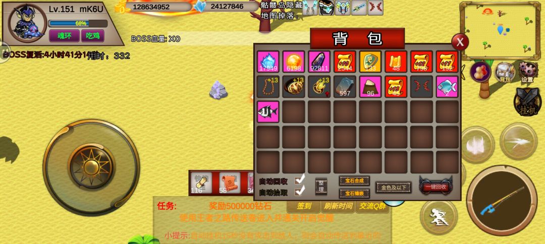 上瘾游戏 2