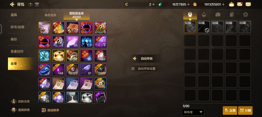 非洲大枪? 1