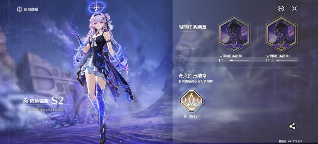 还行吧，武器投影应该可以搞到手 2