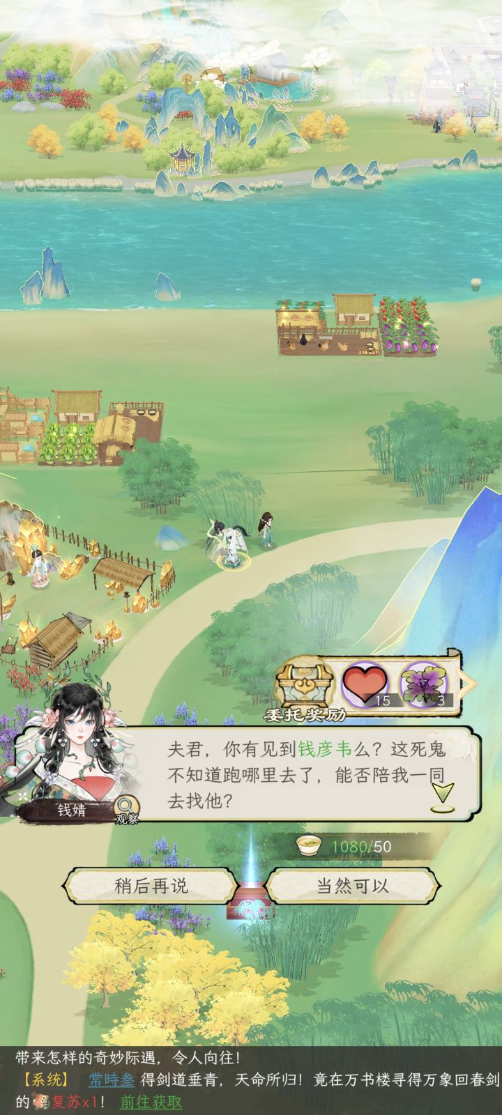 话说这任务是谁写出来的,女儿喊父亲死鬼,父亲喊女儿媳妇
按理说只有嫁出去男方父母喊儿媳或者街坊邻居才会喊谁家谁家媳妇
哪有自家父亲喊媳妇的不都是丫头,闺女这不乱套了吗 #
#华夏千秋 #华夏千秋建议
这还是我三生三世娶的截图