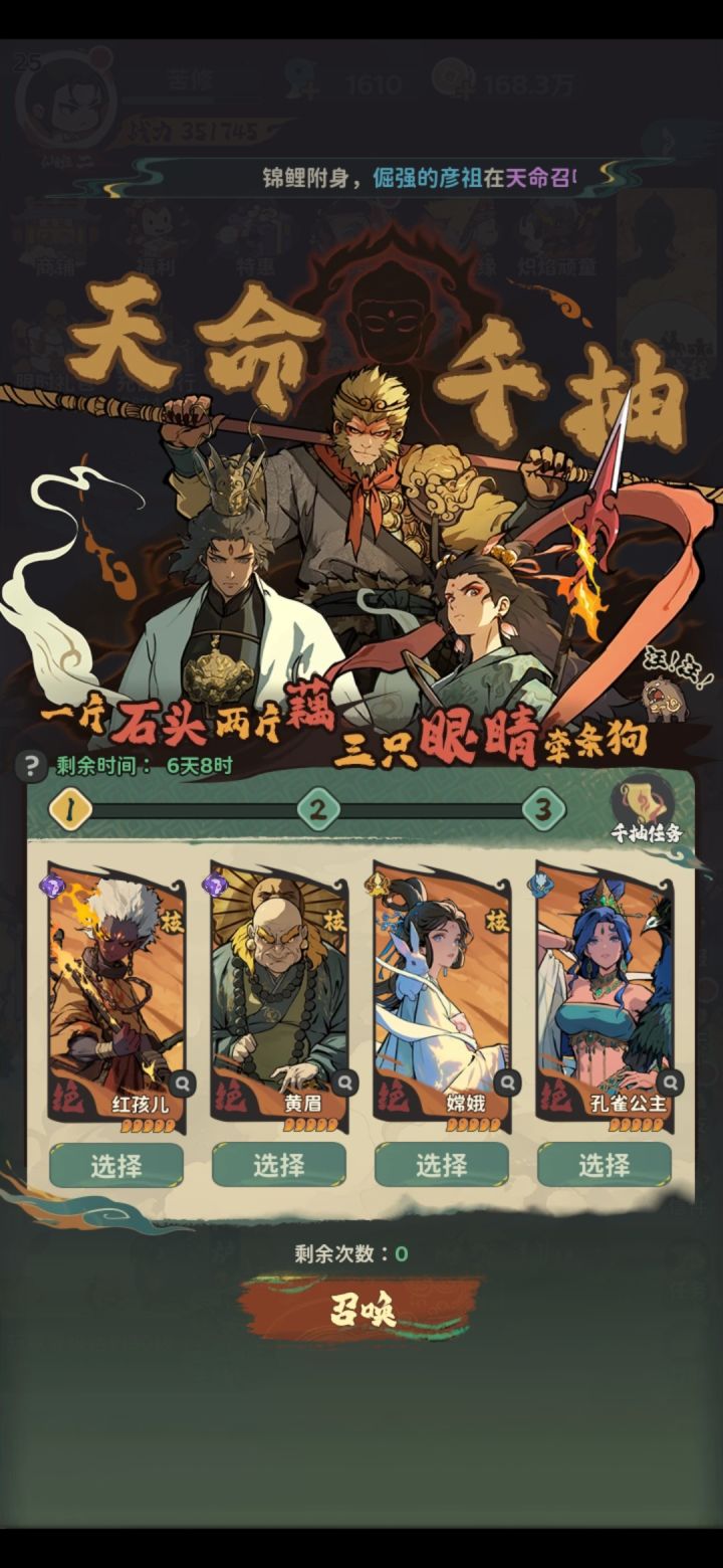 大佬们，选哪个好？截图