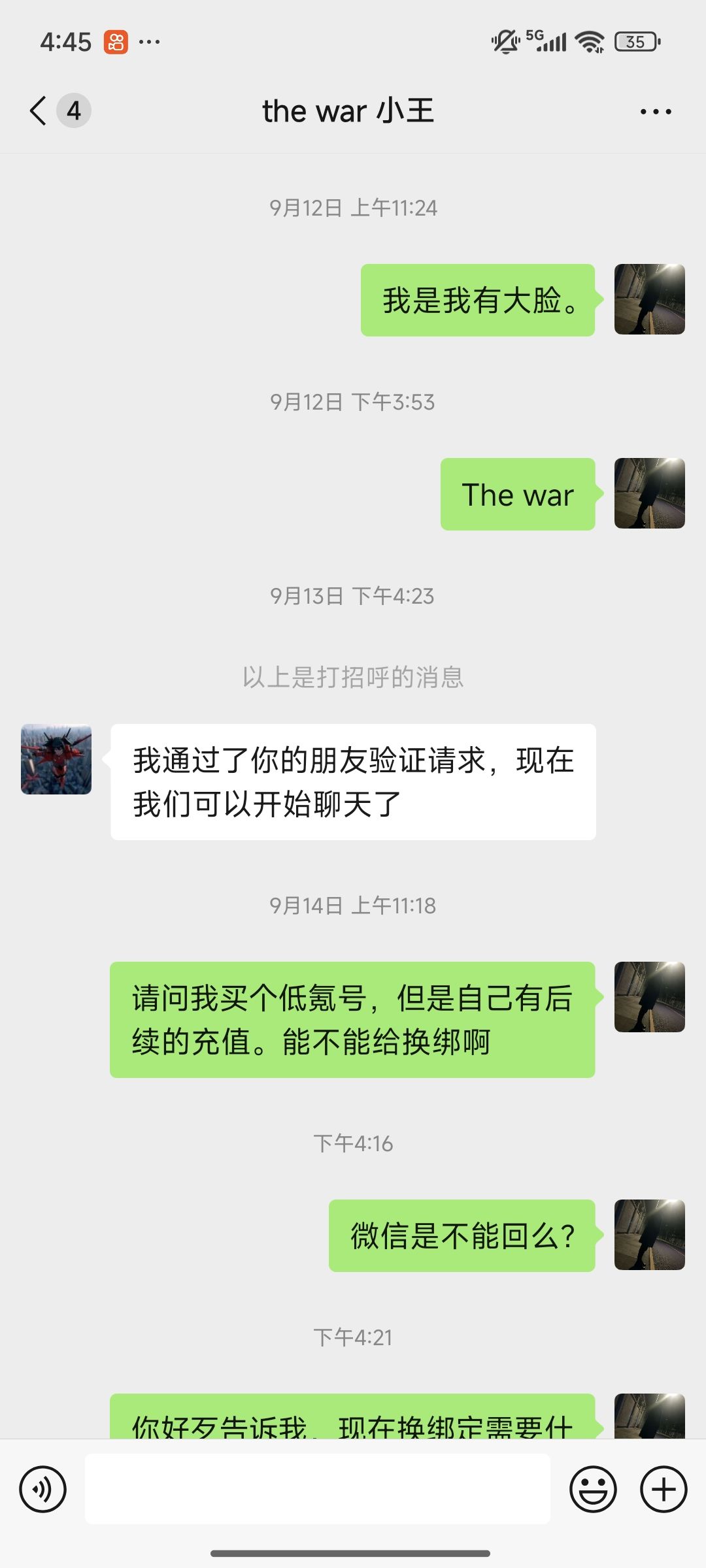 游戏是好玩的游戏不否认。 1