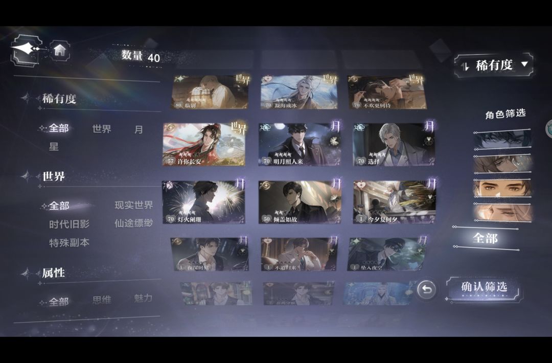 求大佬们帮我看看看卡 1