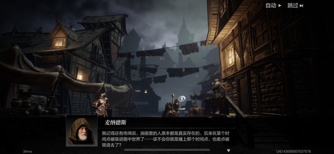 动态图片 2