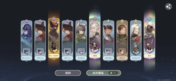刚抽的常驻池子这爆率正常吗截图