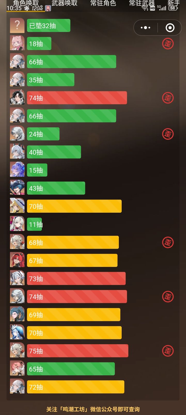 我恨鉴心,我恨安可,我的6+1,没了,开服到现在一次没歪过这俩,原来是在这等着我呢,截图
