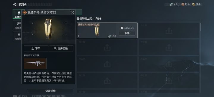 砖的价格已经这么便宜了么截图