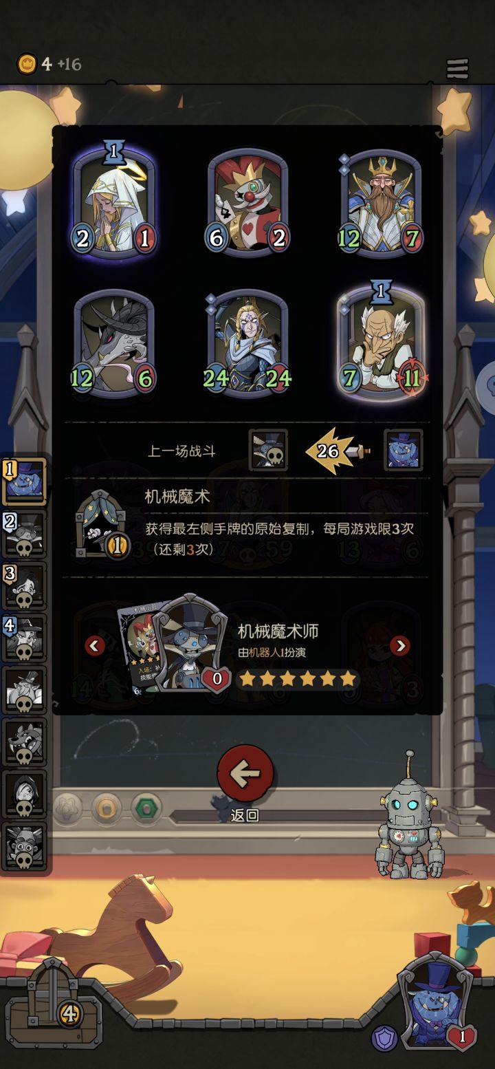 灵异事件截图