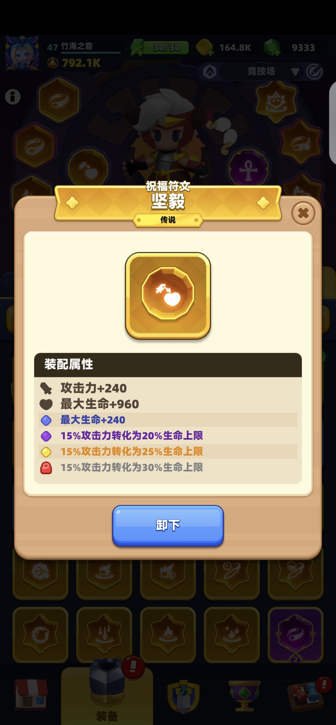 这俩哪个好用点? 2