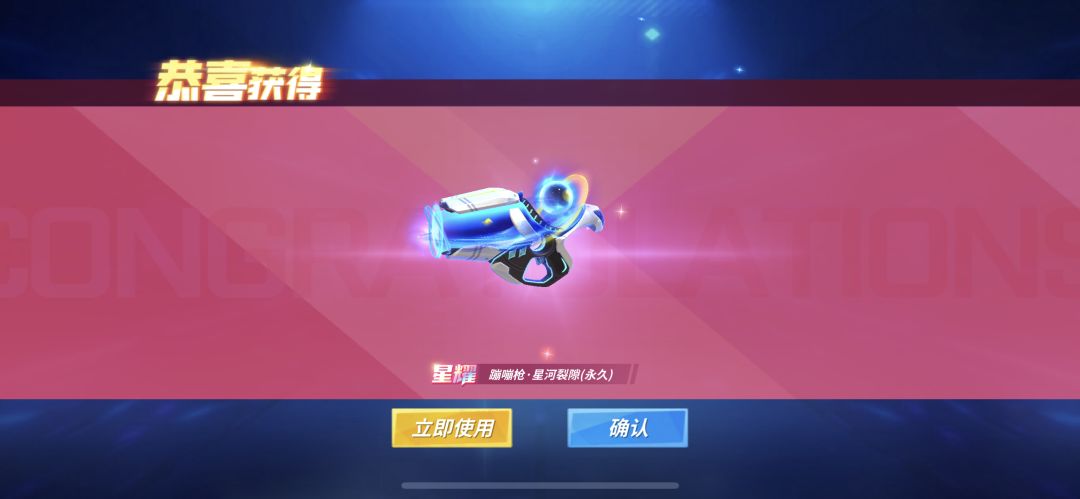 终于不是末班车了 1