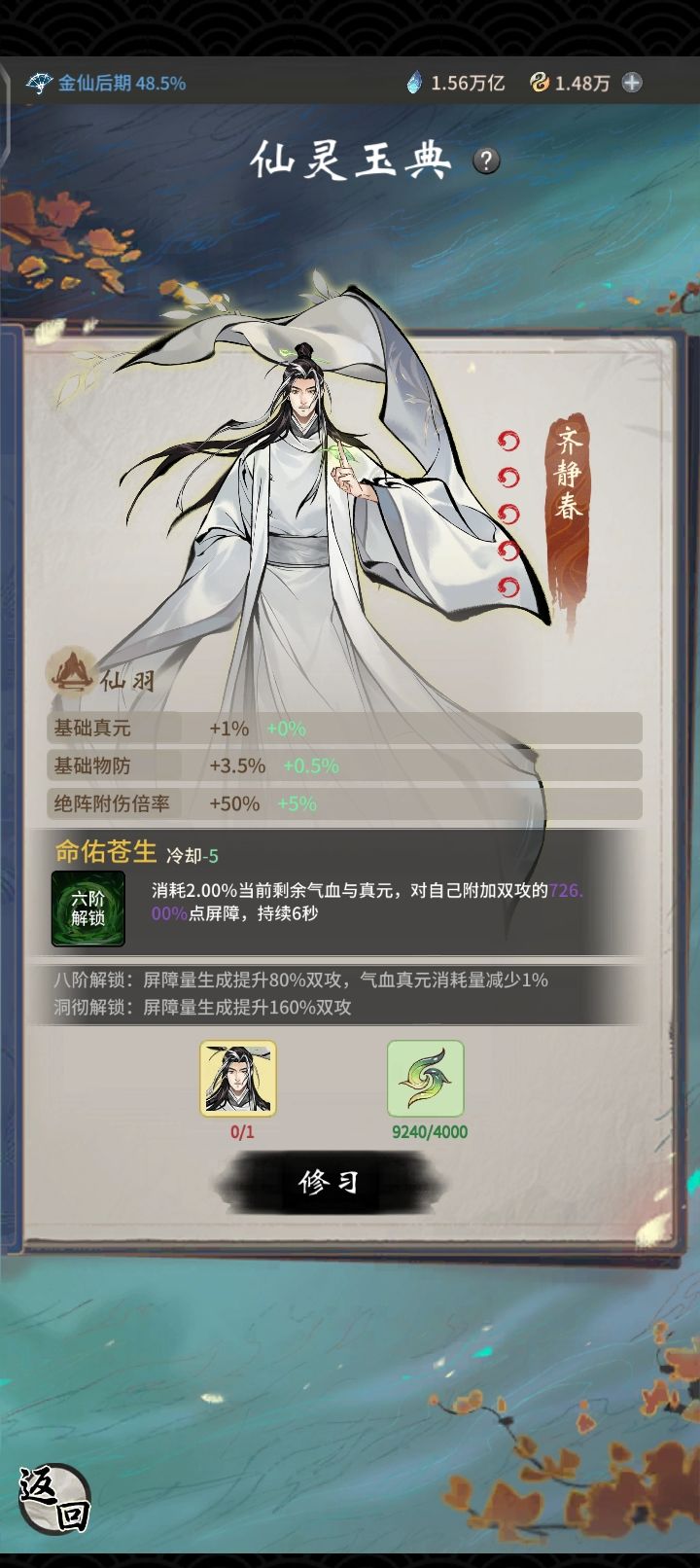 如下 1