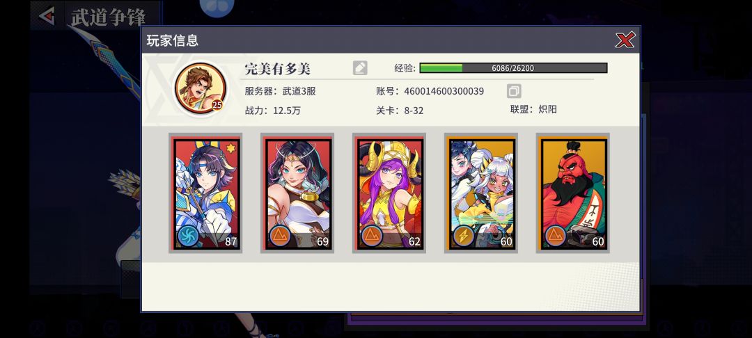 懂得都懂 2