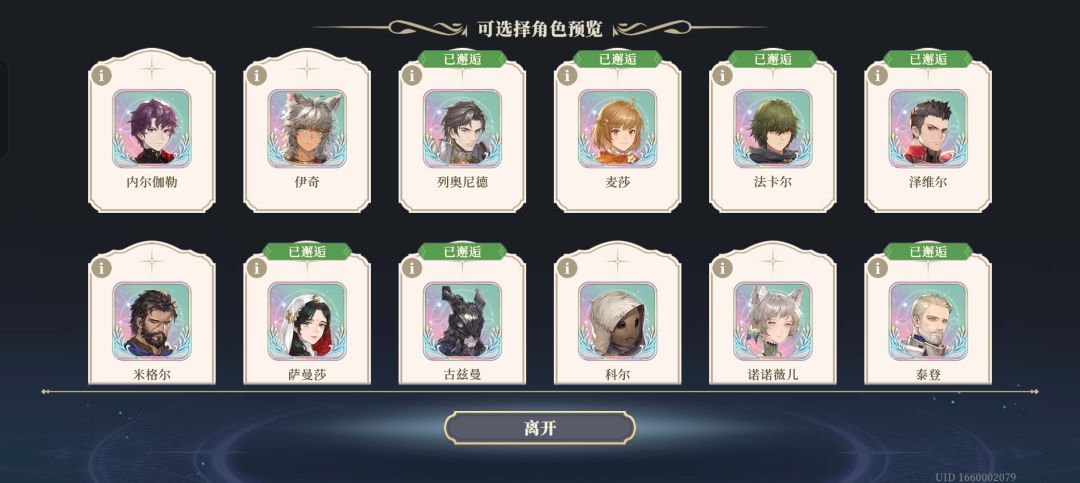 彦祖帮帮忙 5
