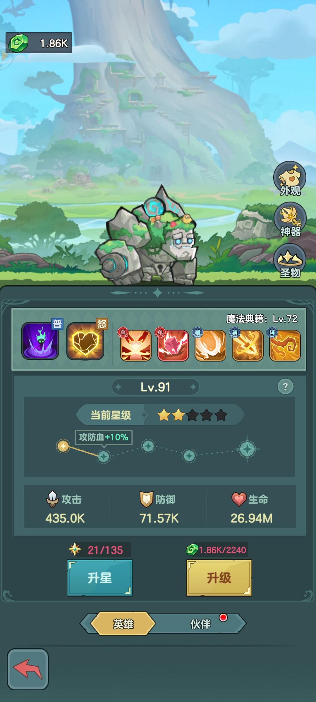 交作业了 5