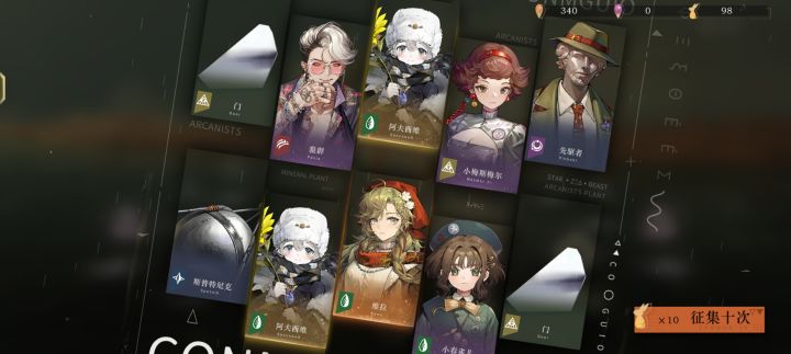 今天运气爆好啊司辰们截图