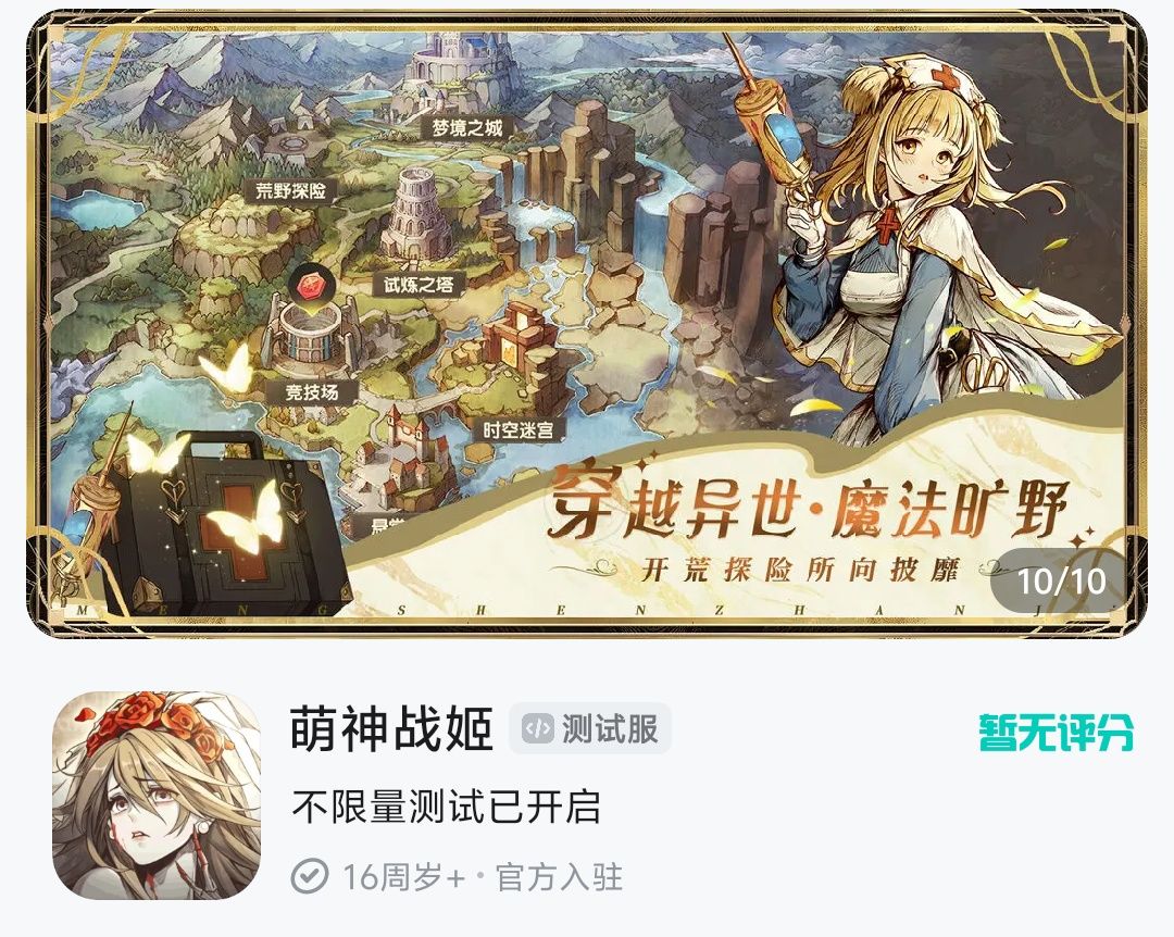 换个头像再换个名字就是一款新游戏咯 3