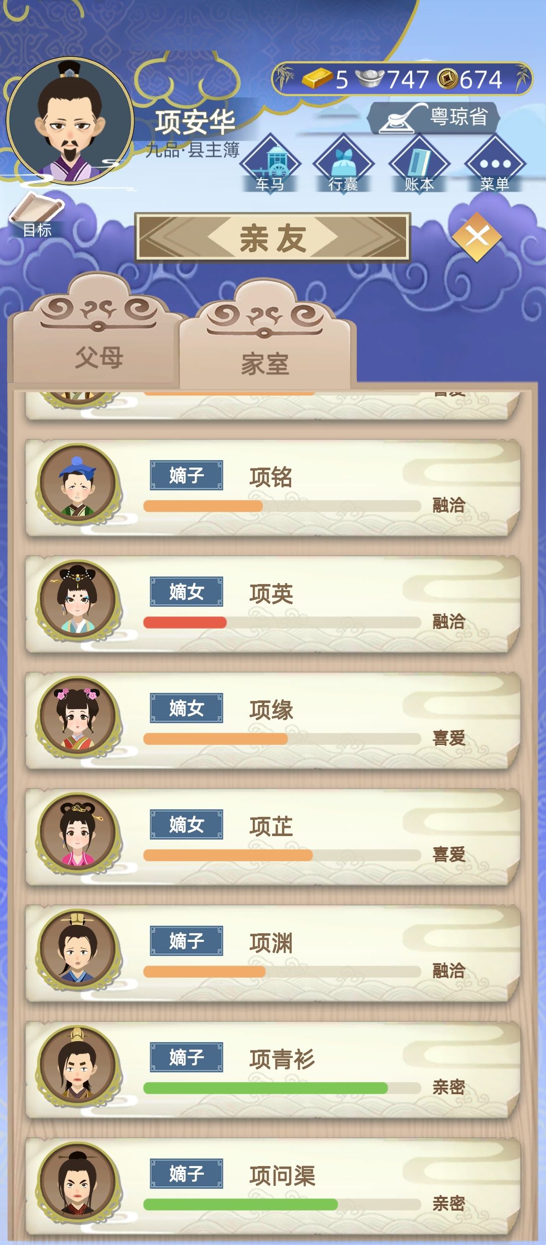 终于遇到一个爆能生的了 2