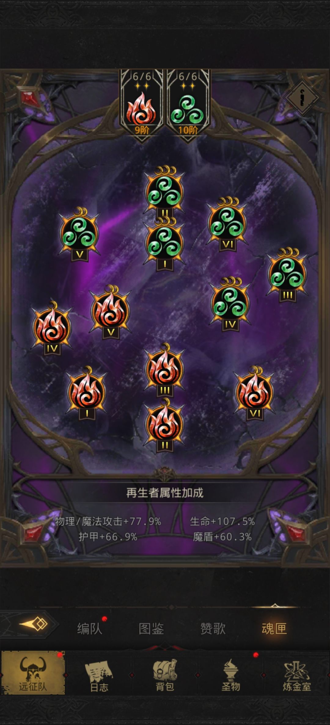 终于要有11风了 1