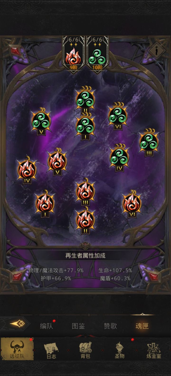 终于要有11风了截图