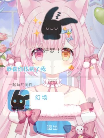匹配带妹，情侣打趣，这款游戏满足你