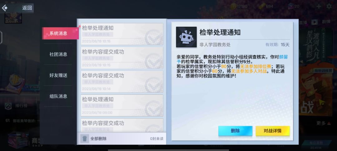 想好再入坑 5