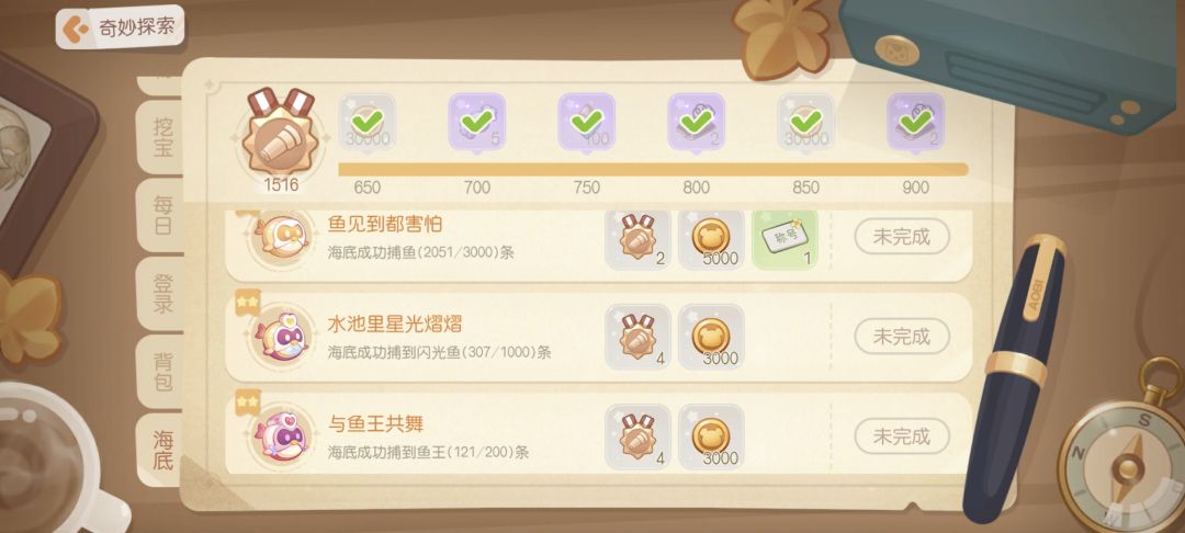 终于不用抓这个破鱼了 1