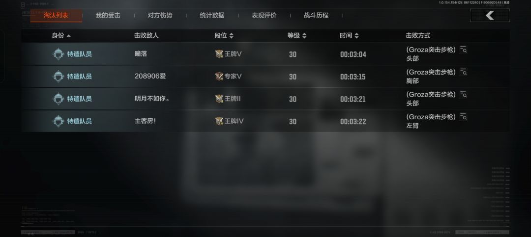 强台找固排 1