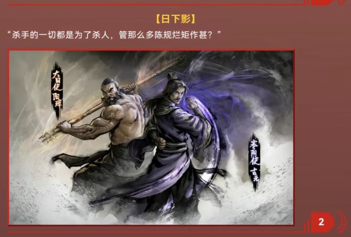 古族族长也来了呀截图