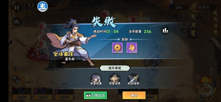 数据绝对不对截图
