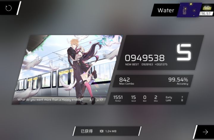 What一长串 AT17 99.54%截图