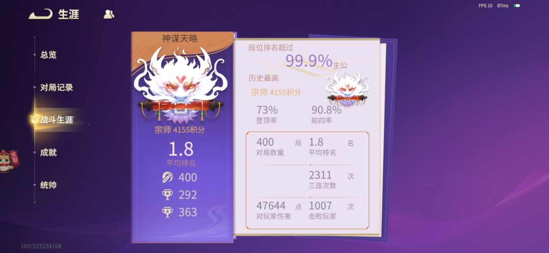 400场啦,纪念一下 1