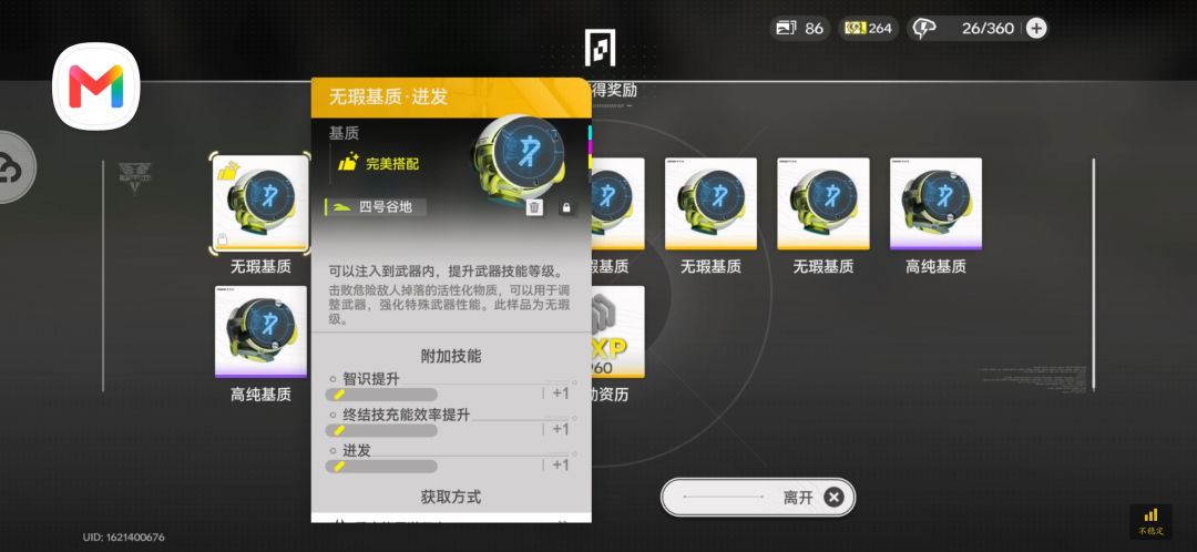 来了 1