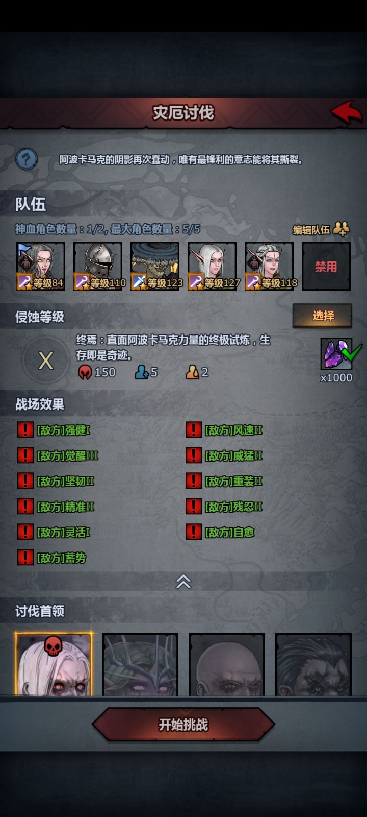 过10需求截图