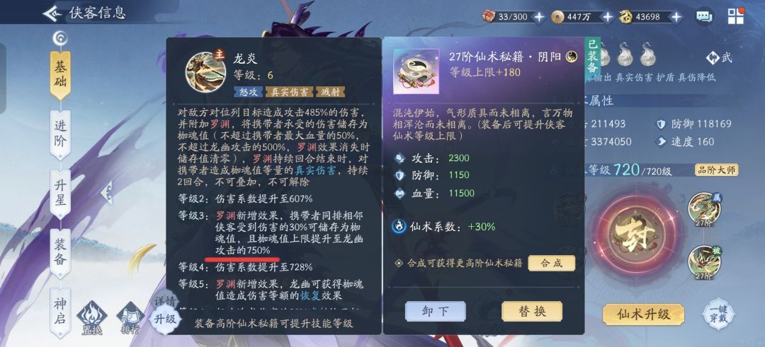 改来改去有意思？ 2