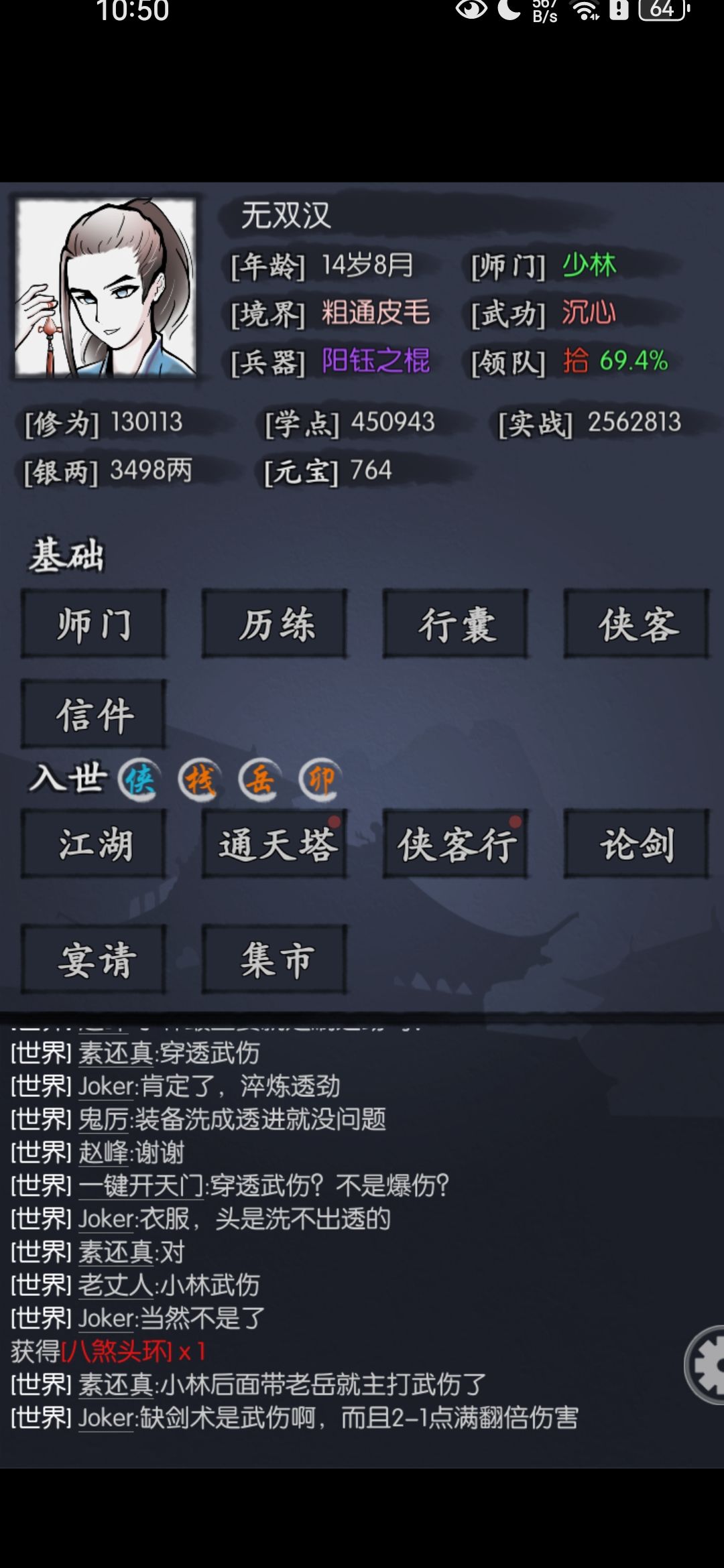 领十,8月,终于凹过去红鱼了, 2