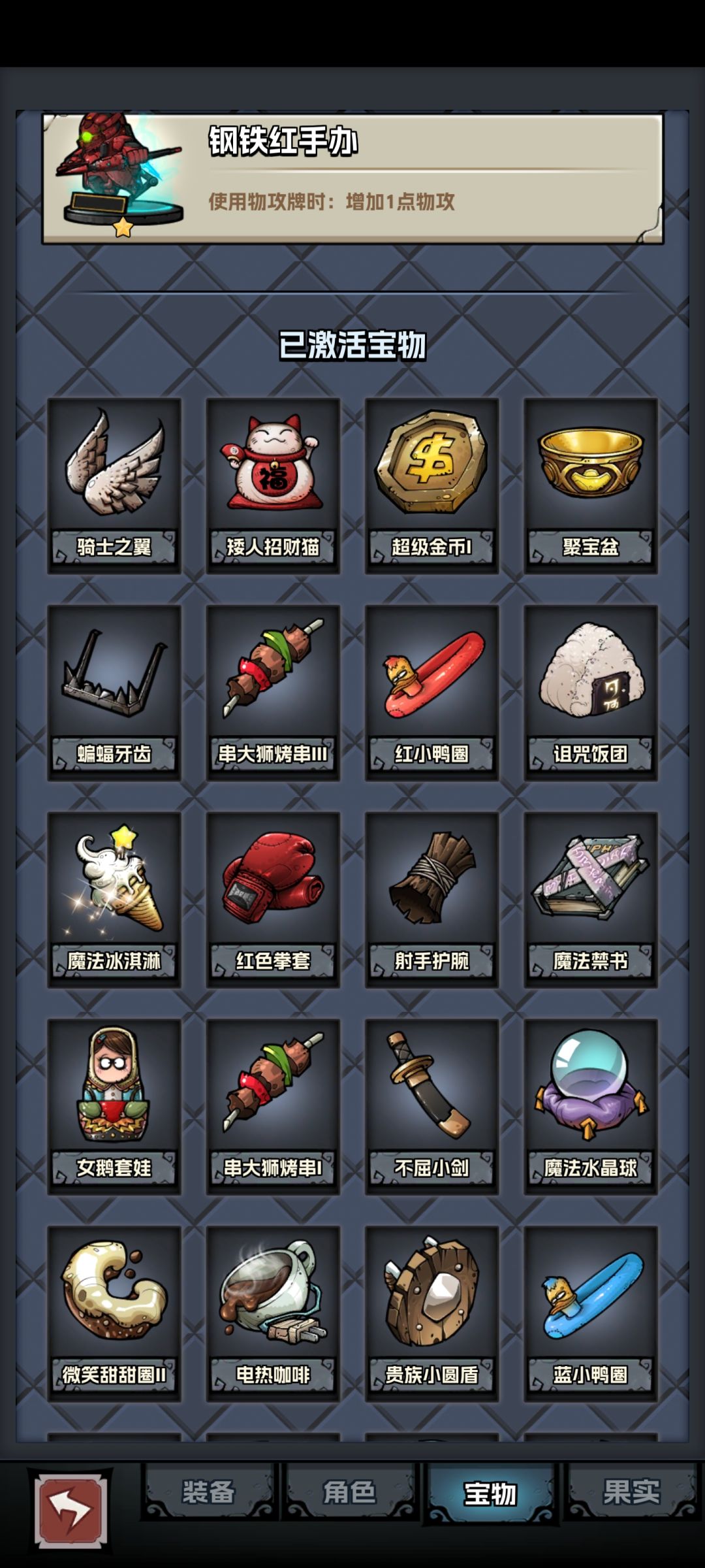 纪念完美隐刀 3