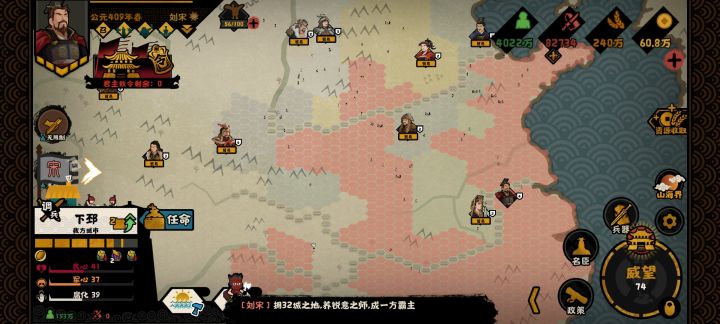 什么战损不战损的和我的疑兵说去吧。
李靖的疑兵打这种大图简直无敌。
首都打下来,后边就是疑兵百出,放开双手!截图