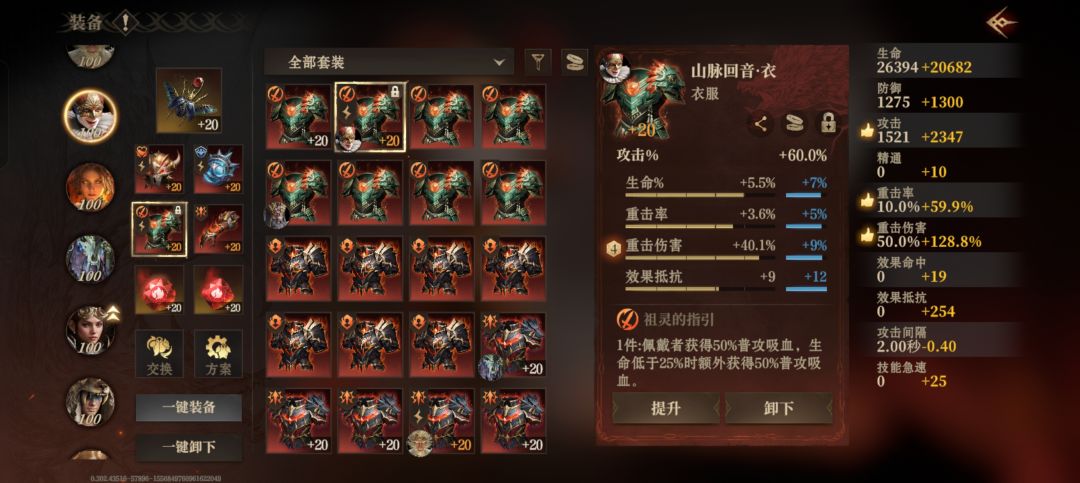 BUG反馈 2